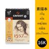 Canson Papel para Bocetos 4K8K Cuaderno Constantan 1557 Profesional 230g Papel Especial para Pintura 180g Papel para Dibujo