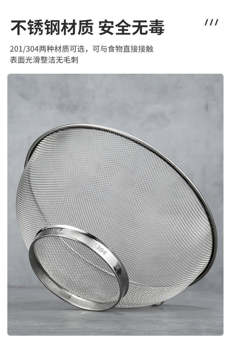 不锈钢米筛详情页_05