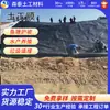 Fabricante de Geomembrana Tanque de Peixe Criação Membrana Anti-Infiltração Túnel Canal de Rio Geomembrana Composta Espessada HDPE Preto Membrana Anti-Infiltração