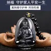 Fabricante de Obsidiana al por Mayor Obsidiana Natural Año de Nacimiento Buda Doce Animales del Zodíaco Ocho Grandes Guardianes Colgante