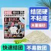 Arena para Gatos de Tapioca Mezclada con Tofu, Arena de Mijo Vegetal de Bajo Polvo, Arena Mineral Fragante que Cubre Olores, Arena Aglutinante de Bentonita 10kg