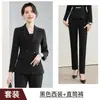 Outono/Inverno 2026 Novo Conjunto de Duas Peças Feminino Formal de Negócios com Manga Longa Moda Slim Profissional Atacado