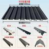 Teja de Techo de Aleación de Aluminio Doble Aislamiento Teja de Aluminio Gran Muro Bulto Tablero Grande Toldo Parasol Habitación Solar Cenador Protector Solar