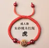 Pulsera de Cuerda Roja del Zodiaco de Madera de Durazno Natural, Mascota del Año del Zodiaco, Cuerda Colorida del Festival del Bote del Dragón, Pulsera Trenzada para Niños Bebés