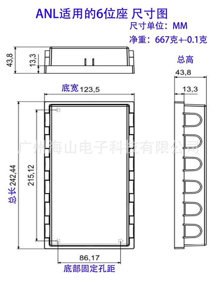 ANL6路尺寸图