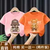 Camiseta de Verano de Manga Corta 100% Algodón Puro para Niños Niños, Camiseta Base Delgada Elegante para Niños Pequeños y Niños Pequeños