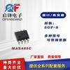 Chip transceptor/interfaz SOP-8 MAX485CSA + T, chip IC receptor de RF