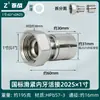 Unión de rosca interna deslizante y apretante para tuberías de calefacción por suelo radiante reforzadas de 1/2" y 3/4", conector reductor recto especial para tuberías de aluminio-plástico, accesorios de latón