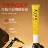 Creme firmador antirrugas Zhen Shame Astragalus para melhorar a aspereza, firmador, hidratante, para pele escura e nutritivo - atacado