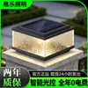 Luminária Solar de Pilar para Exterior, Luz para Pátio, Moderna, à Prova d'Água, para Muro de Portão de Vila, Poste de Jardim, Luz de Poste de Portão