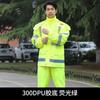 Impermeable reflectante nuevo conjunto de pantalones de lluvia gruesos de doble capa para conducción de tráfico, protección de seguridad, conjunto dividido para adultos