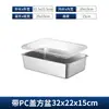 Bandeja Rectangular para Alimentos de Acero Inoxidable con Tapa Bandeja para Porciones Bandeja para Puesto Bandeja para Servir en Buffet Bandeja para Bain-Marie
