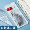Juego de Reglas Rectas Luz de Mañana Estudiante Onda Regla Dura Regla de Medición Regla Transparente Juego de Cuatro Piezas Juego de Reglas de 15 cm N0450