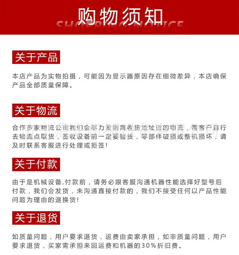 鼎东挖机抓钢机详情页_11.jpg
