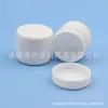 Caixa Redonda Branca 20g Produto para Skincare Frasco de Boca Larga Tamanho Viagem Pote de Creme Caixa de Creme Facial 20ml Caixa de Pó Frasco de Pó Medicinal