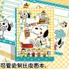 Cuaderno para Colorear Lindo de Snoopy Historia de Comida Cubierta de Cuero A5 Diario de Dibujos Animados de Alto Valor para Estudiantes