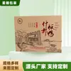 Empaque de Cartón para Frutas, Maleta de Cartón Corrugado Engrosado, Caja de Transporte para Granadas y Manzanas, Caja Plegable de Almacenamiento para Regalo
