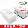 Mascarilla Desechable Pieza Única Empaque Individual Fabricante Protección de Tres Capas Contiene Tela Soplada en Fundido Mascarilla Antipolvo No Tejida Civil