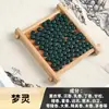 Accesorios Populares de Abalorios de Incienso de Medicina China Transmitidos en Vivo, Estilo Lujo Ligero Abalorios de Buda Hechos a Mano para DIY, Venta al por Mayor de Abalorios de Incienso de Método Antiguo Natural