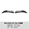 Adecuado para Mini Cooper Jcw F55 F56 2014-2024 Ala de Techo Ala Trasera Calcomanía para Coche Spoiler Modificación