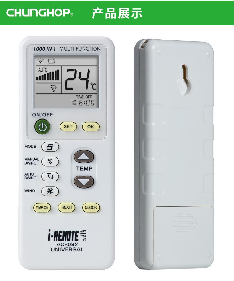 ACR082详情_05.jpg