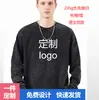 Camiseta de manga larga lavada con efecto desgastado y logo personalizado, estilo americano transfronterizo, talla grande, hombros caídos, corte holgado, camiseta estampada para hombre