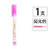 Resaltador de color para protección ocular Yuanyang de aspecto llamativo para estudiantes, marcador de clave, pluma para cuenta de mano, punta oblicua, pintura, traje de resaltadores