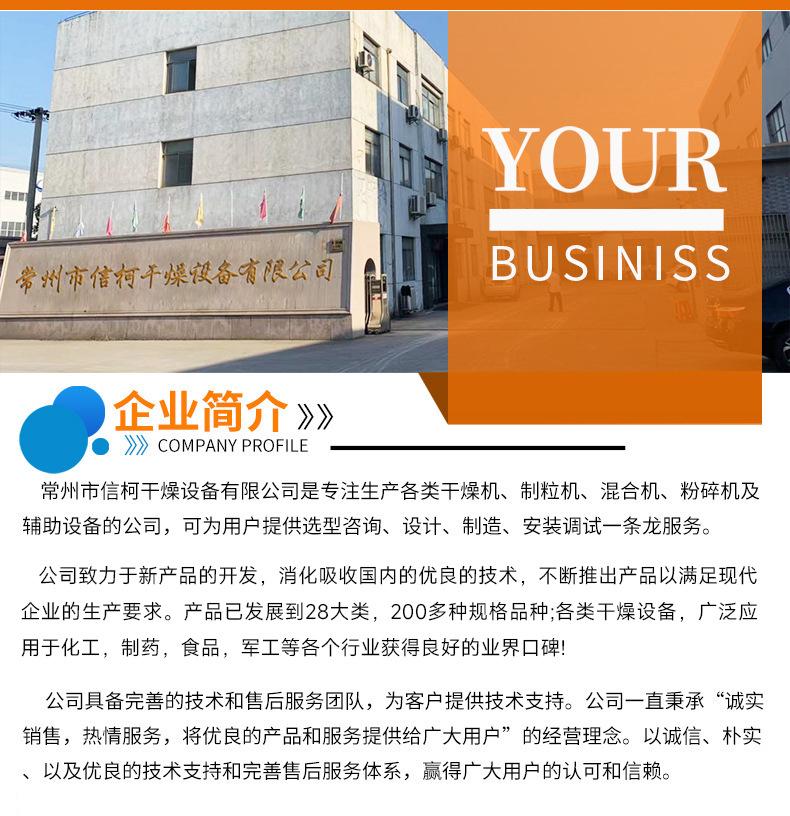 详情-10