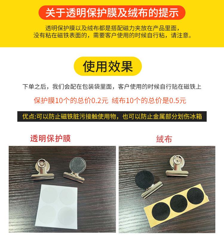 保护.jpg