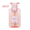 Mi perfume champú gel de ducha acondicionador loción corporal (buen precio depende de las especificaciones del producto)