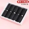 Venta al por mayor del fabricante 10 rollos por caja Hilo de coser para uso doméstico, Hilo de coser a mano de colores para reparar ropa y pantalones, Hilo de poliéster