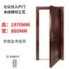 Seguridad para el Hogar Puerta Alquiler de Habitación Alto Valor de Color Madera Sub-madre Puerta de Entrada Puerta de Garaje de Acero Puerta de Ingeniería