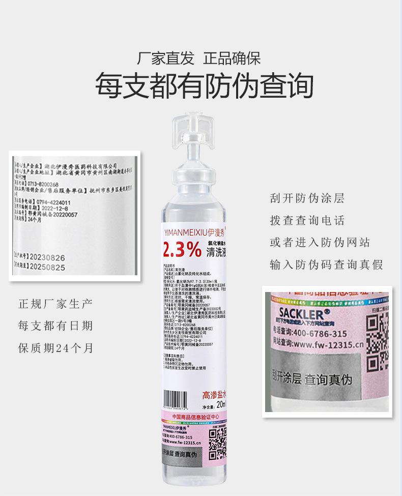 详情页_11.jpg