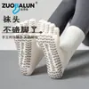 Meias de Yoga de Algodão de Xinjiang Zobaren Profissionais Antiderrapantes Pilates Meias de Cinco Dedos Algodão Puro Absorvente de Suor Meias Longas de Yoga Esportivas