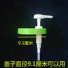 Boquilla de Presión para Crema Cabezal de Bomba de Presión para Leche Corporal Tapa de Bomba de Presión para Frasco Blanco Grande Cabezal de Bomba de Presión para Botella 89 Dientes