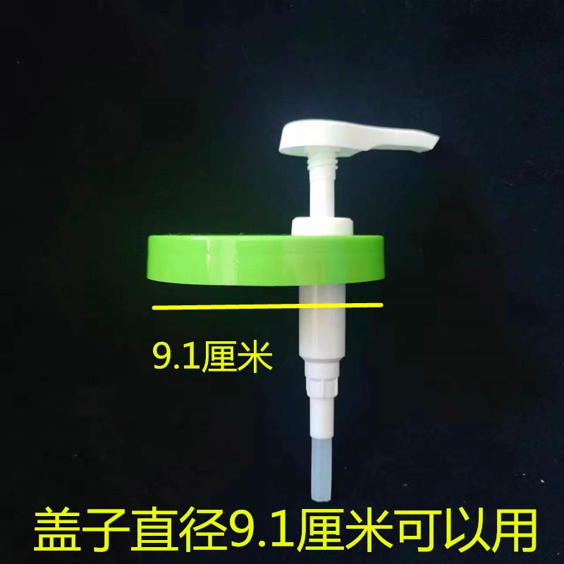 绿色9.1厘米压头