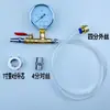 Bomba de Presión Automática Ajustable Bomba de Presión Manual Eléctrica Portátil Bomba de Prueba de Presión Ppr Tubería de Agua Probador de Presión Bomba de Calefacción por Suelo Detección de Fugas