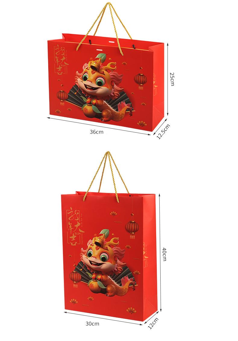 新年大吉礼品袋_05.jpg