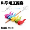 Nuevo agarra-lápiz de silicona con forma de pez para niños y estudiantes, corrector de postura para escribir con lápiz, papelería creativa