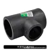 Accesorios de tubería de agua de grifo PE junta de 6 puntos rosca interior y exterior tesin socket de tubería de suministro de agua soldadura por fusión en caliente PE tesin de igual diámetro