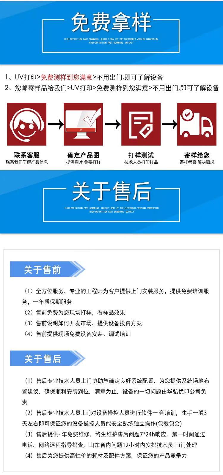 详情图4