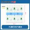 Parche Impermeable de Película de PU Transparente Invisible Personalizado OEM Parche Protector para Natación Cinta Adhesiva para Vendaje de Heridas con Fijación de Yodo
