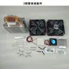 Kit de aire acondicionado/minirefrigerador para mascotas DIY con enfriador electrónico semiconductor, mini sistema de refrigeración de 12V