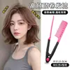 Pente Volumizador para Raiz de Cabelo Fofo Pente em V Presilha para Cabelo para Homens Pente para Modelar Cabelo Ferramenta de Cabeleireiro