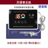 Instrumento de Medición y Control Controlador Solar de Calentador de Agua de Voz Universal Pantalla Completa Instrumento de Llenado Automático de Agua