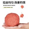 Isca de Pesca de Nove Yuan com Pó de Fio Curto para Formar Bolas Grandes, Adequada para Pesca Competitiva em Tanques Escuros, Carpa-capim e Pesca de Fundo para Carpas e Robalos