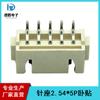 Conector 2,54*5p xh con asiento de pasador doblado fpcPH2.0 para alta temperatura, conector de terminal horizontal 2,54