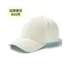 Maoqing Quatro Estações Fábrica Neutra Logo Personalizado Cor Sólida Boné com Aba Circunferência da Cabeça Grande Europeu e Americano Mais Fácil de Combinar Boné de Basebol Ajustável