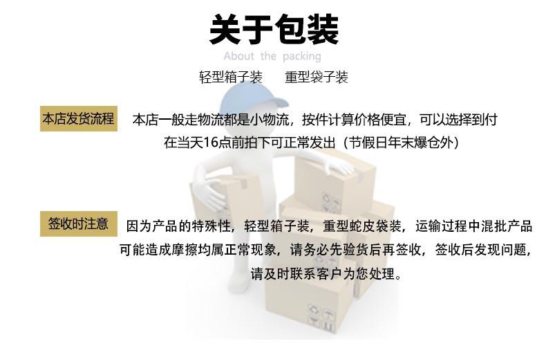 包装.jpg