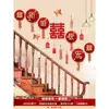 Decoración de Pasamanos de Escalera de Boda Diseño de Habitación de Boda traje Suministros para Hombres Daquan Boda Rural Casa Nueva Flor de Boda